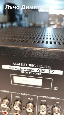 AKAI     AM - 17 , снимка 8 - Ресийвъри, усилватели, смесителни пултове - 55875315