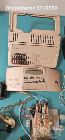 Части за delonghi magnifica, снимка 5 - Кафемашини - 51292845