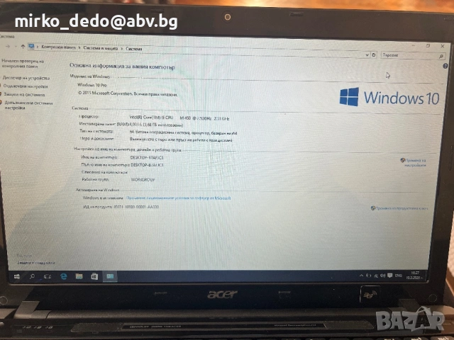 Лаптоп Acer Aspire 5820, снимка 6 - Лаптопи за работа - 53784274