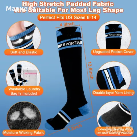 Електрически Чорапи 2х6000mAh / Акумулаторни Чорапи