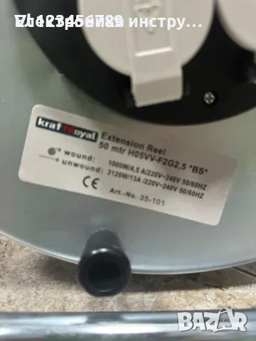 Удължител за ток-макара 50 метра, 4 гнезда- Kraft Royal, снимка 3 - Други инструменти - 49854903