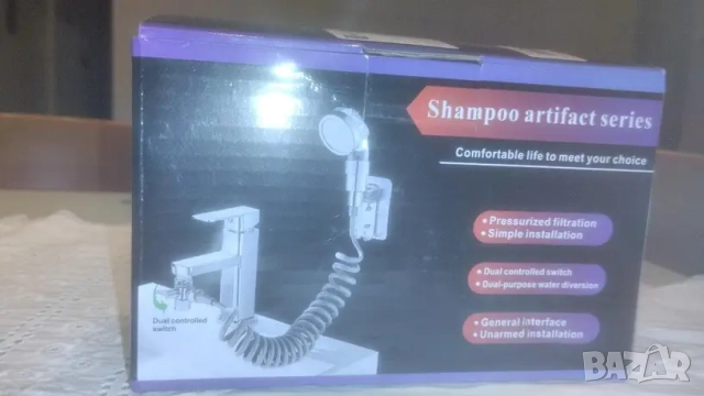  Душ за мивка с гъвкав маркуч и стенно окачване  