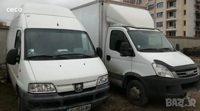 Превоз с БУС 15куб.м в София и страната на ниски цени. Транспортни услуги-мебели, багаж, техника