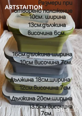 Сгъваеми силиконови кутии за съхранение на храна и др. , снимка 2 - Кутии за храна - 49295670