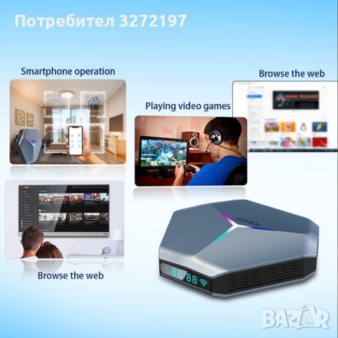 Тв бокс VONTAR A95X F4 Smart TV Box 2.4G/5G WiFi Quad Core 8K RGB,DDR3 4GB, eMMC 128GB,2/4G , снимка 4 - Приемници и антени - 40436671
