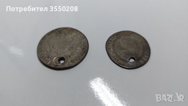 Стари пробити монети, снимка 8 - Нумизматика и бонистика - 44288685