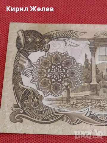 БАНКНОТА АФГАНИСТАН МНОГО КРАСИВА СТИЛЕН ДИЗАЙН ЗА КОЛЕКЦИЯ ДЕКОРАЦИЯ 36702, снимка 4 - Нумизматика и бонистика - 39879505