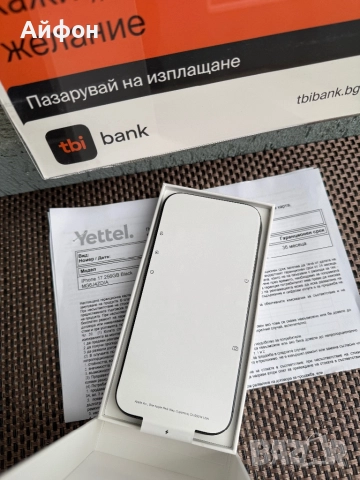 НОВ! 36М ГАР/*ЛИЗИНГ*/ iPhone 17 256Gb Black Айфон Гаранция, снимка 4 - Apple iPhone - 51986097