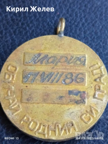 Медал за новородено ЯМБОЛ рядък за КОЛЕКЦИЯ ДЕКОРАЦИЯ 40924, снимка 4 - Антикварни и старинни предмети - 51310719