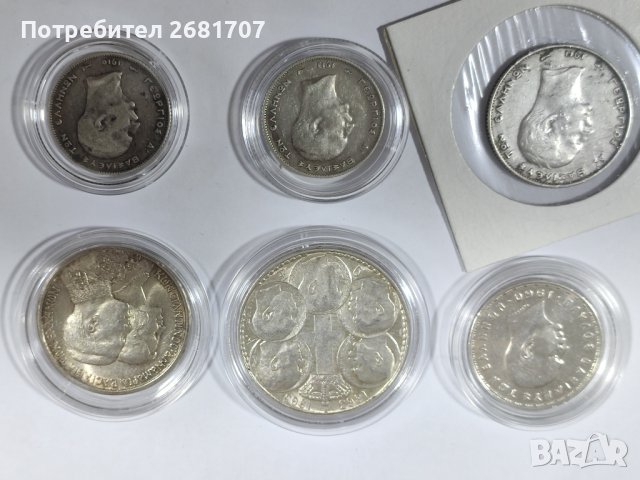 Гръцки драхми сребро 