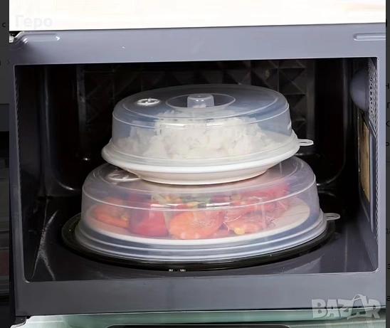 Предпазен капак за микровълнова фурна