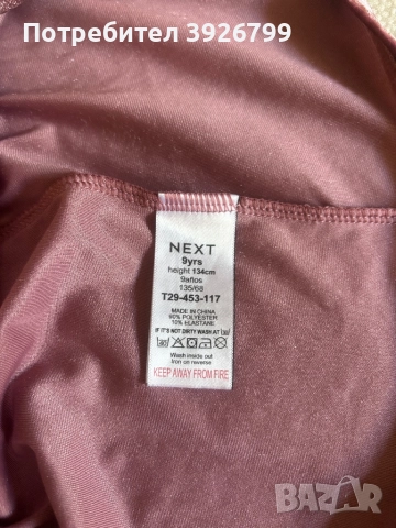 Детска плюшена блуза Next, снимка 3 - Детски Блузи и туники - 52105557