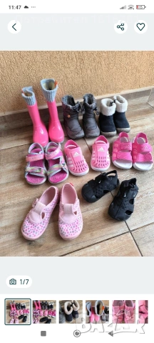 Детски обувки - използвани В МНОГО ДОБРО СЪСТОЯНИЕ От 22 номер до 25 номер всичко по 7 евро, снимка 7 - Детски обувки - 53629585