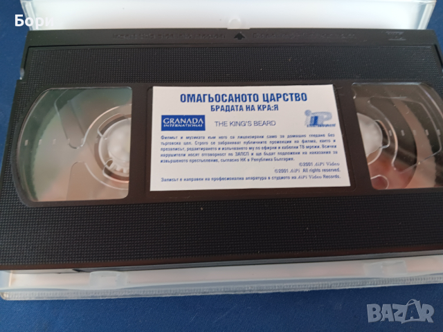 Детски видеокасети VHS, снимка 9 - Анимации - 44589842