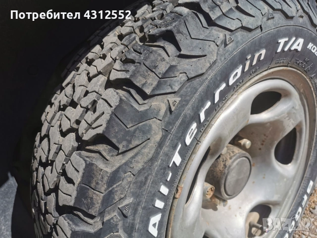 Продавам OF ROUD гуми