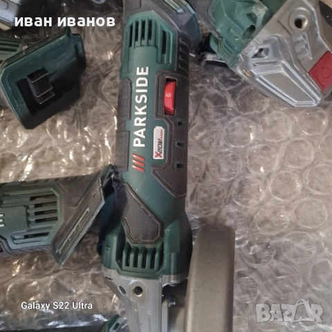 Флексове Парксаит , снимка 5 - Ъглошлайфи - 51948551