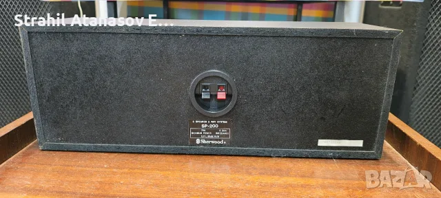 Sherwood SP-200 Център, снимка 8 - Тонколони - 55997081