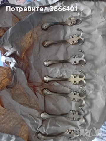 Месингови закчалки 