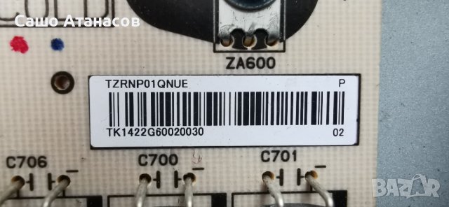 Panasonic TX-P42ST30E със счупен панел ,TNPA5390 P2 ,TNPH0936 1A ,TNPA5330 AB 1SN ,TNPA5331 AE 1SS, снимка 9 - Части и Платки - 41899494