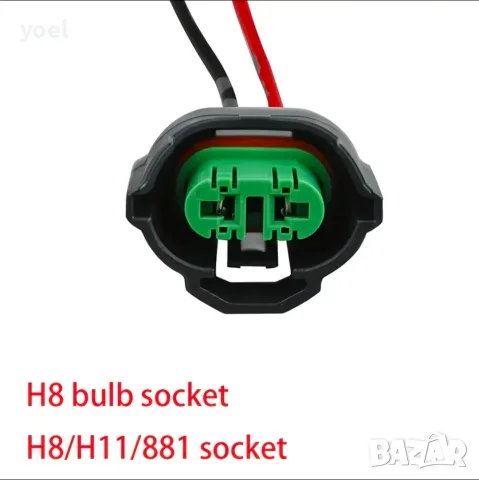 Букса за крушка H8, H11, 881