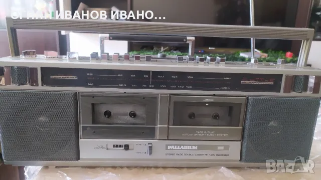 Palladium 823/058 stereo-radiorecorder
