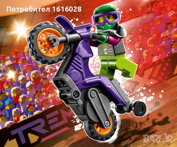  LEGO® City Stuntz 60296 - Каскадьорски мотоциклет, снимка 3 - Конструктори - 40089247