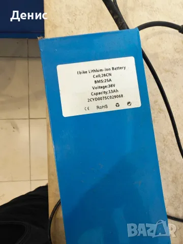 Батерия 36V 13AH, снимка 6 - Части - 55994968