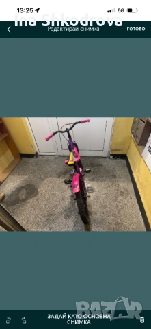 Колело Драг, снимка 3 - Велосипеди - 53780840