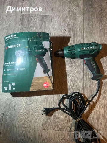 Пистолет за горещ въздух Parkside PHLG 2000 F5,в гаранция!