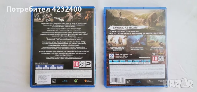 Игри за PS4, хитови заглавия, снимка 2 - Игри за PlayStation - 51965148