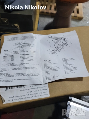 Кръстата масичка, снимка 2 - Други инструменти - 51469953