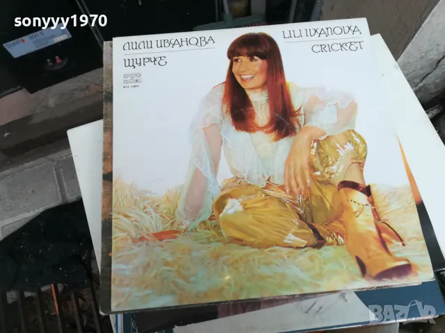 ПЛОЧИ-РАЗЛИЧНИ ПЛОЧИ ВСЕКИ ДЕН 2801250623ПВТ, снимка 4 - Грамофонни плочи - 48857191