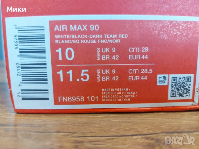Мъжки маратонки Nike air max 90, снимка 10 - Спортни обувки - 53704970
