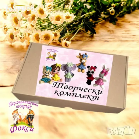 Комплект керамични фигурки с бои за оцветяване, снимка 4 - Други - 48302402