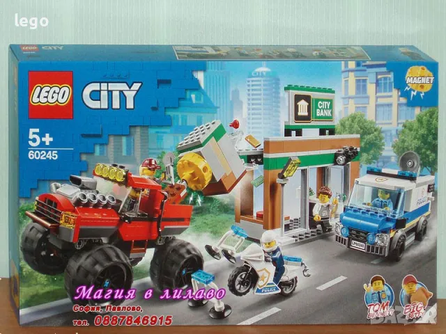 Продавам лего LEGO CITY 60245 - Кражба на полицейски камион чудовище , снимка 1 - Образователни игри - 48255042