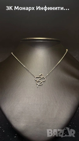 Сребърно колие