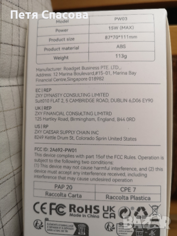 Универсално Безжично Зарядно за телефони JMMO - PW03 15W, снимка 3 - Оригинални зарядни - 44699319