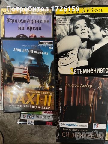 Филми ДВД 5, 46 броя, снимка 7 - DVD филми - 52088043