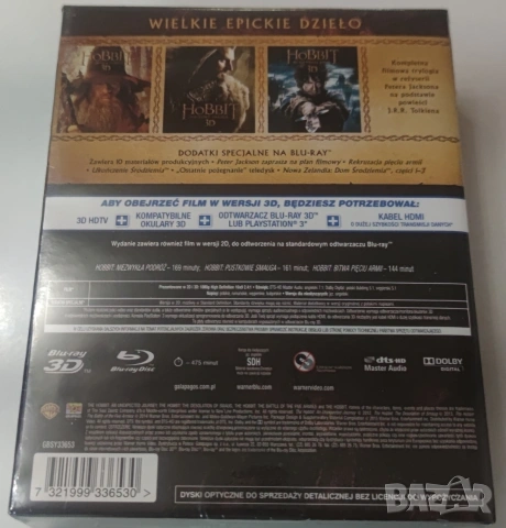 Blu-ray -3D+2D-Hobbit-Trilogy- Bg-sub, снимка 2 - Blu-Ray филми - 53450807