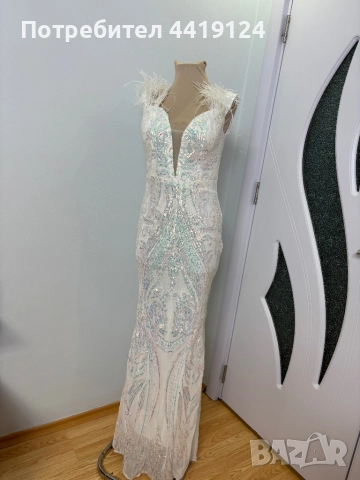 Официална рокля