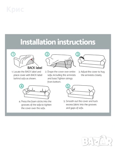 Калъфи за триместен диван в два варианта., снимка 6 - Дивани и мека мебел - 52837661