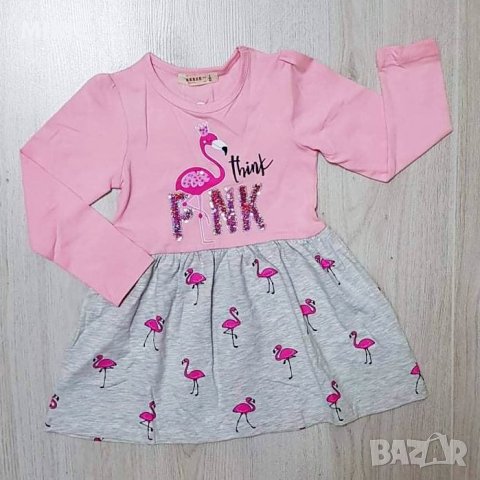 Намалена! Нова детска рокля Фламинго