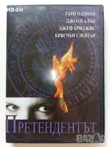 DVD филм " Претендентът"