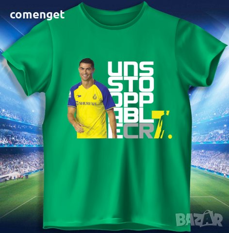ДЕТСКИ и МЪЖКИ тениски CRISTIANO RONALDO / РОНАЛДО АЛ НАСЪР / Al Nassr - 6 ЦВЯТА! Или С Твоя идея!, снимка 5 - Детски тениски и потници - 40107550