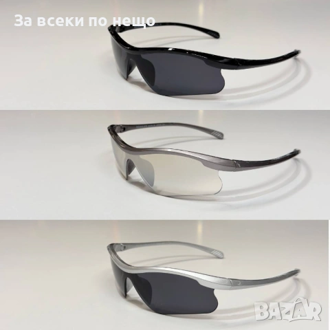Слънчеви Очила С UV400 Защита😎Налични Различни Цветове Код SK805