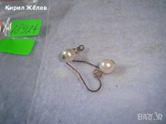 ЧИФТ СТАРИ МЕСИНГОВИ РЕТРО ПЕРЛЕН ТИП КЛАСИЧЕСКИ СТИЛ ОБЕЦИ 18924, снимка 5 - Антикварни и старинни предмети - 36500699