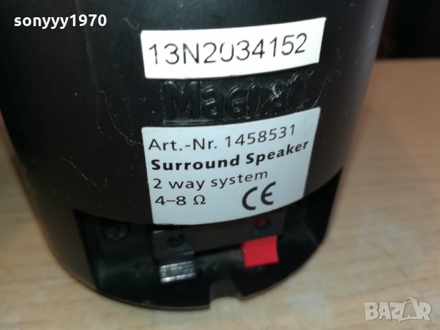 magnat 3бр тонкоони magnat-внос germany 1502221739, снимка 13 - Тонколони - 35799725