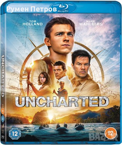 Uncharted: Извън картата - блу рей c БГ субтитри, снимка 2 - Blu-Ray филми - 39333620