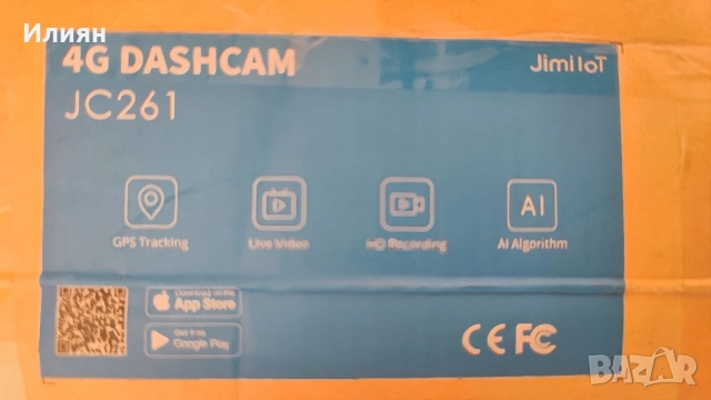 Регистратор Jimi IoT JC261P 4G Dash Camera  
