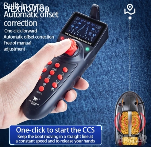 ЛОДКА ЗА ЗАХРАНКА HJ817 GPS, Li-Ion батерия, гласово дистанцонно , снимка 2 - Такъми - 51675519